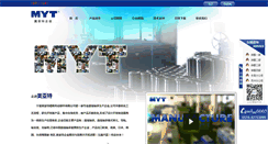 Desktop Screenshot of china-myt.com